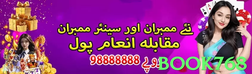 book768 game app for Pakistan players - 3